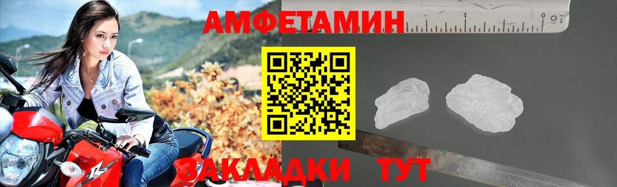 Амфетамин 98% Кольчугино