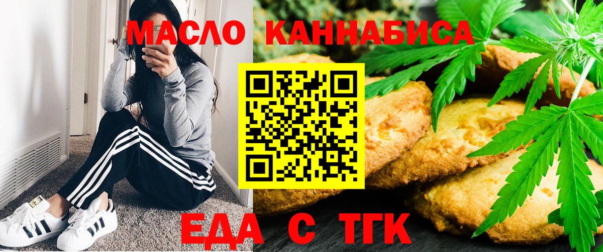 Кольчугино  Canna-Cookies марихуана  Вход с VPN 