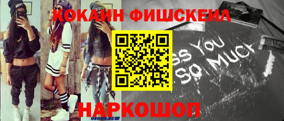 КОКАИН Эквадор Кольчугино