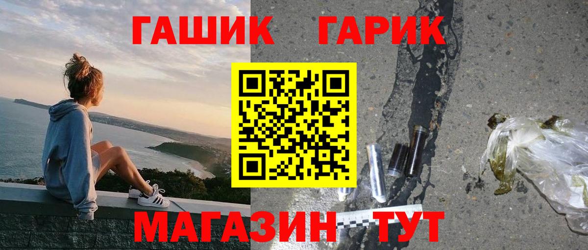 ГАШ Ice-O-Lator  Вход с VPN  ГАШ Ice-O-Lator  Кольчугино 