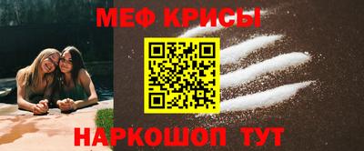 MDMA Краснокаменск