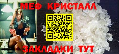 гашик Краснодар