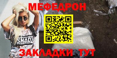 гашик Краснодар