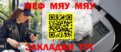 гашишное масло Краснознаменск