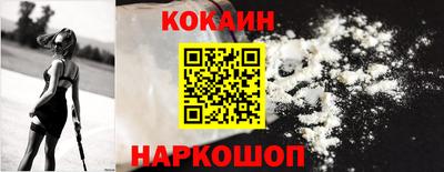 гашик Краснодар