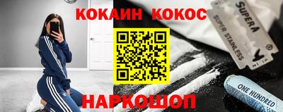 гашик Краснодар