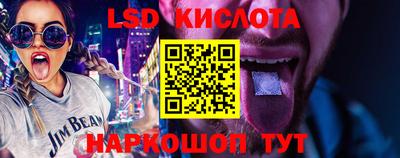 гашик Краснодар