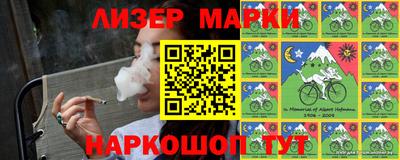гашишное масло Краснознаменск