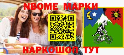 гашишное масло Краснознаменск
