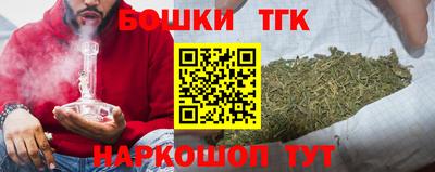 гашишное масло Краснознаменск