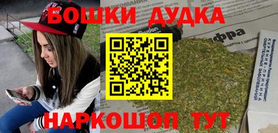 гашик Краснодар