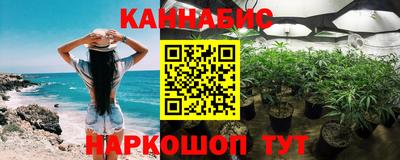 гашишное масло Краснознаменск
