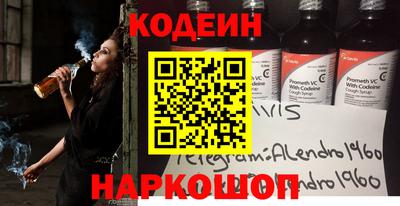 гашишное масло Краснознаменск
