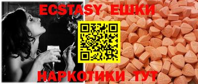 гашишное масло Краснознаменск