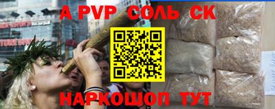 гашишное масло Краснознаменск