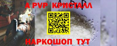 гашик Краснодар