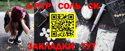 гашишное масло Краснознаменск