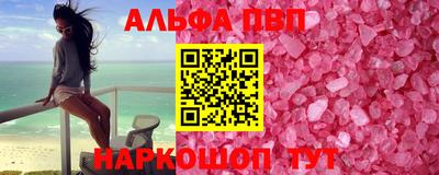 гашик Краснодар