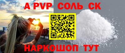 гашишное масло Краснознаменск