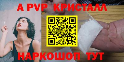 гашик Краснодар