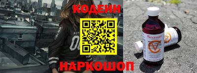 гашик Краснодар