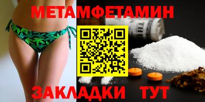 MDMA Краснокаменск