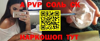 гашишное масло Краснознаменск