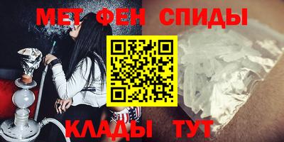 MDMA Краснокаменск