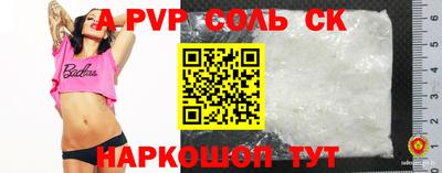 MDMA Краснокаменск