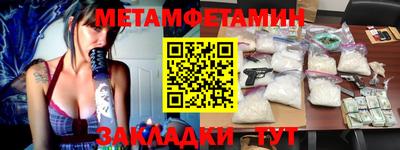 гашик Краснодар