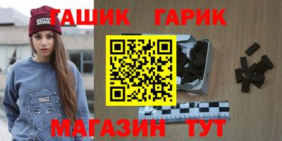 гашишное масло Краснознаменск