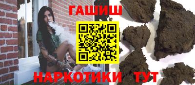 гашишное масло Краснознаменск