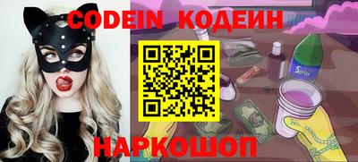гашик Краснодар