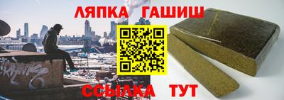 гашик Краснодар