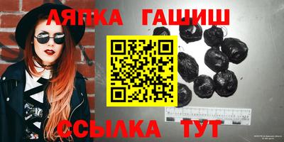 MDMA Краснокаменск