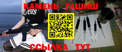 гашик Краснодар