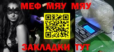 MDMA Краснокаменск