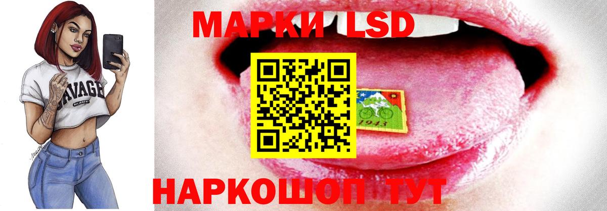 Лсд 25 экстази ecstasy Кольчугино