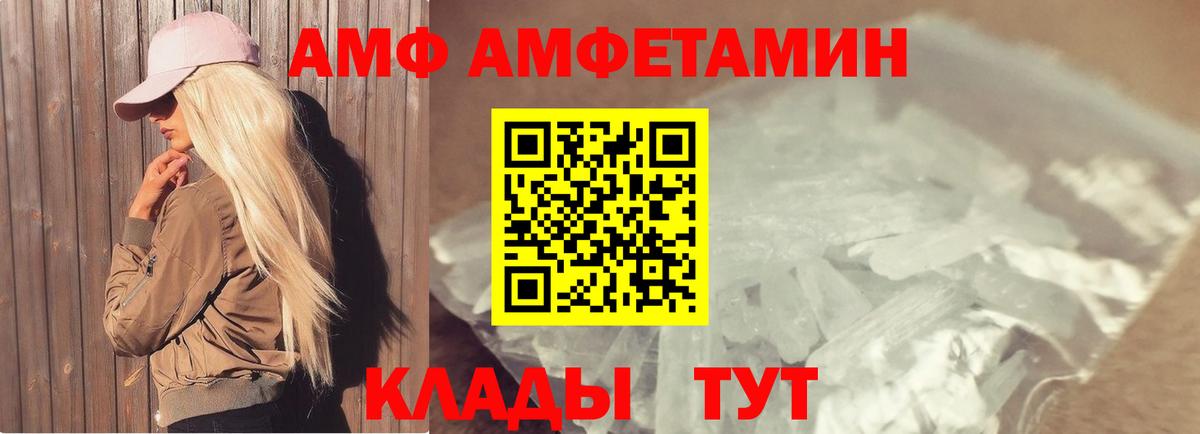 Первитин мет  Вход с VPN  Кольчугино 