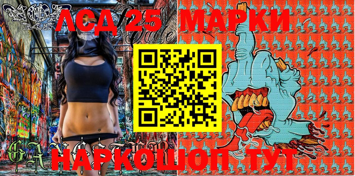 Кольчугино  Марки NBOMe 1,8мг  Марки NBOMe 1,8мг  Вход с VPN 
