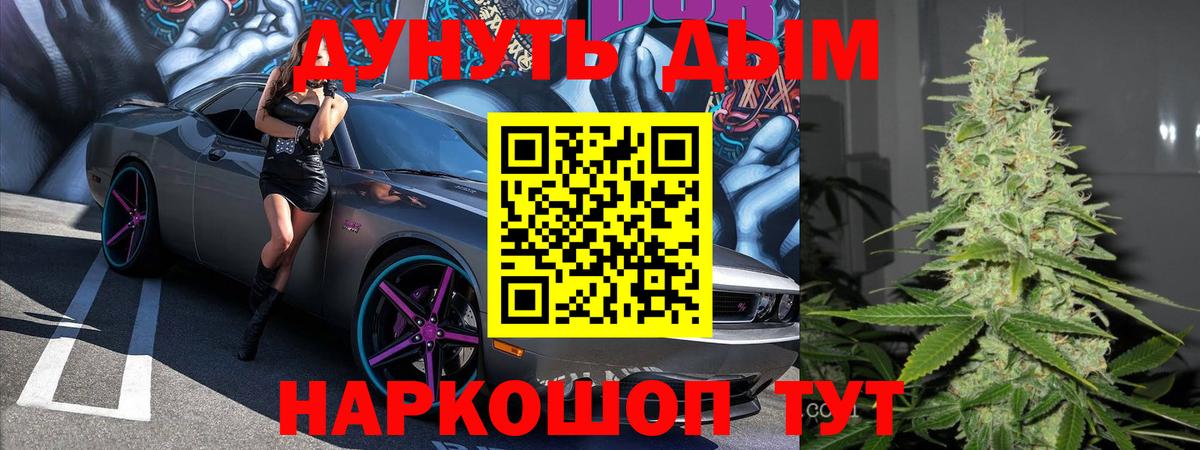 Канабис VHQ Кольчугино