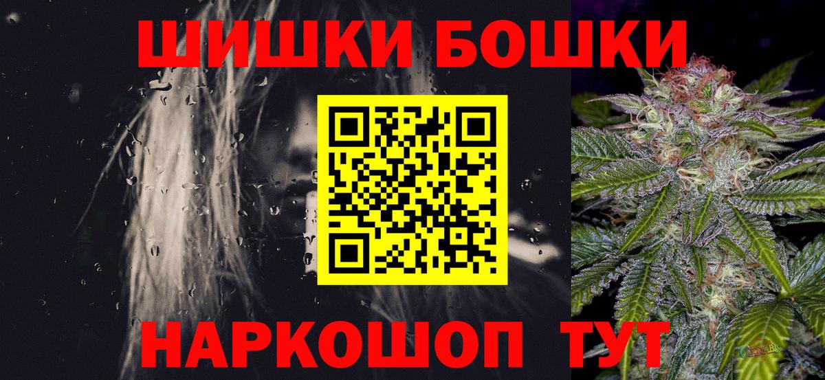 Канабис планчик  МАРИХУАНА марихуана  Кольчугино  Вход с VPN  Бошки Шишки Ganja 